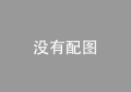 tar.gz解压的时候经常出错是什么原因