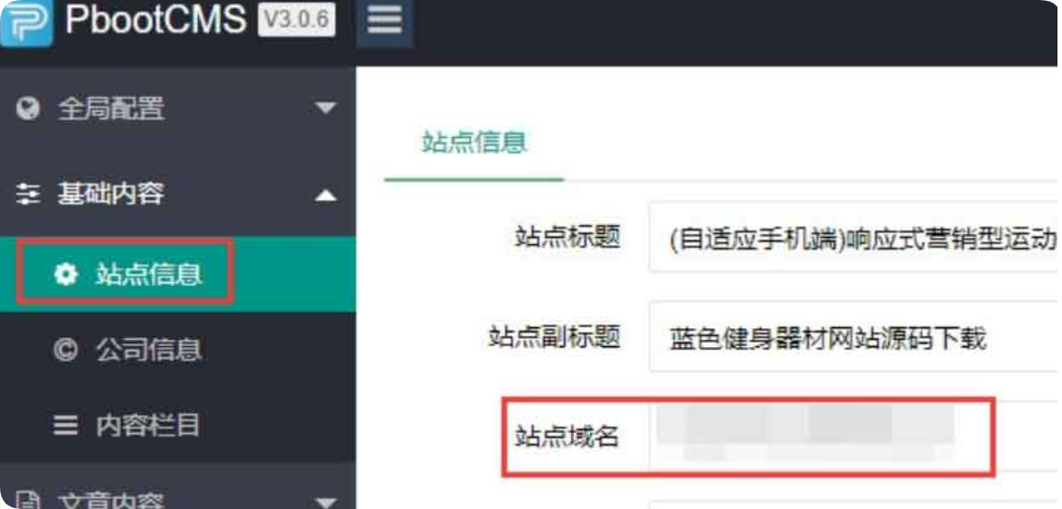 PbootCMS安装后页面错乱的可能原因和处理办法 - Graent's博客